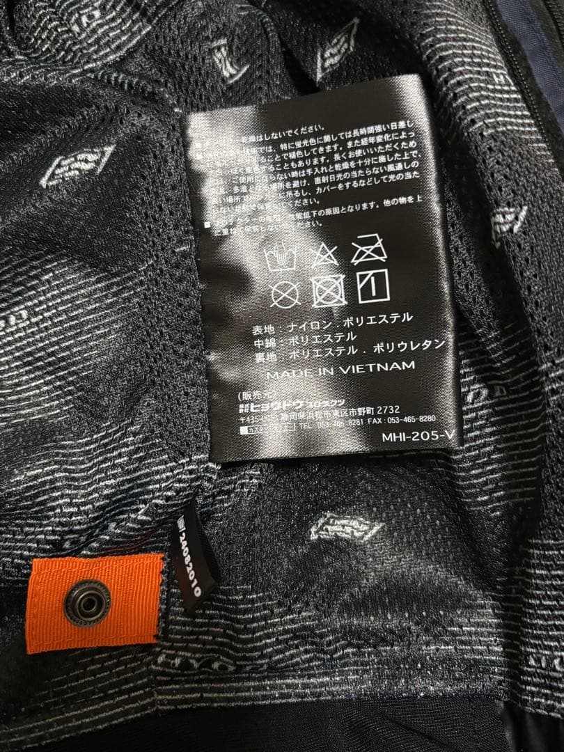 HYOD VOYAGER MHI-205 ウィンタージャケット Mサイズ