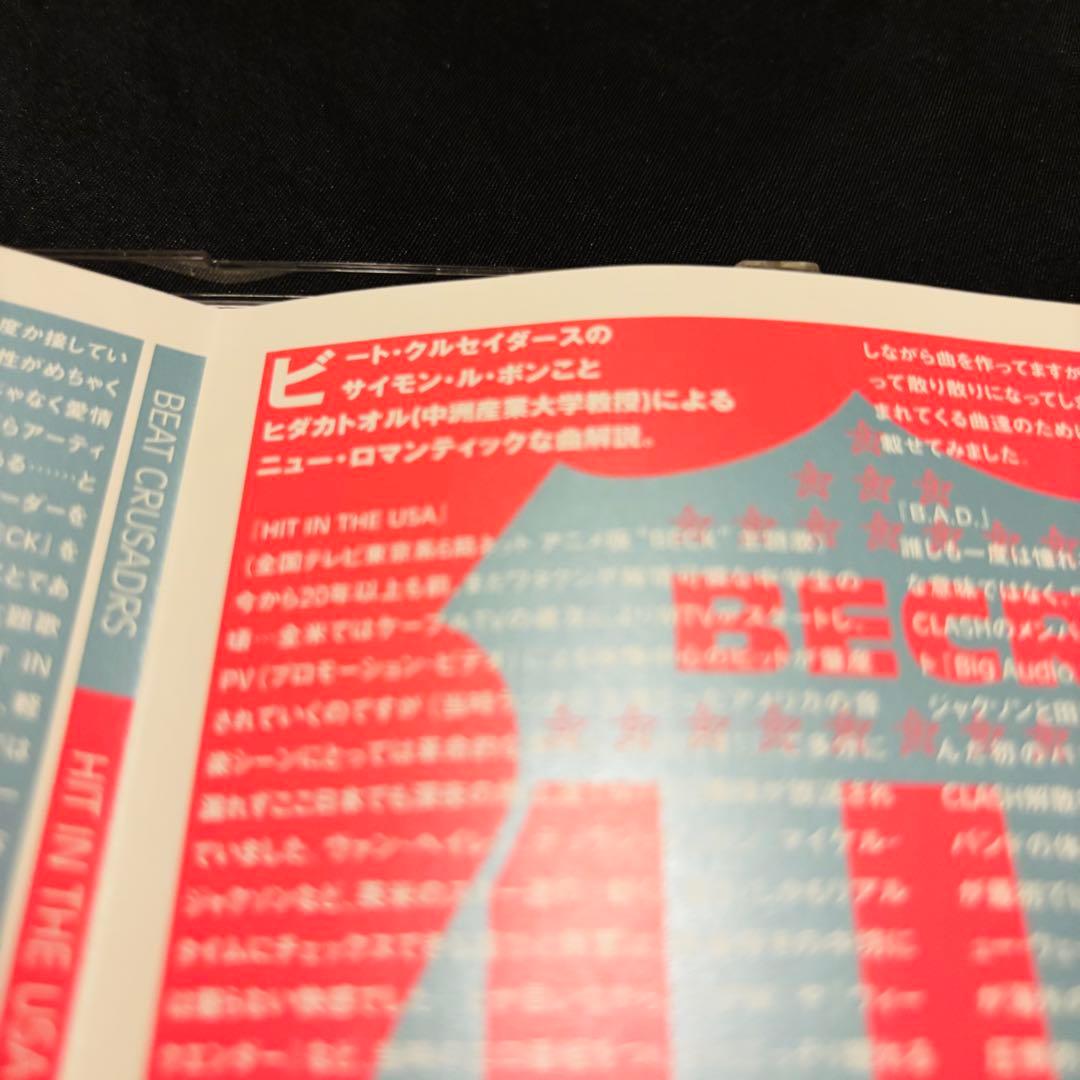 BEAT CRUSADERS hit in the usa プロモ盤