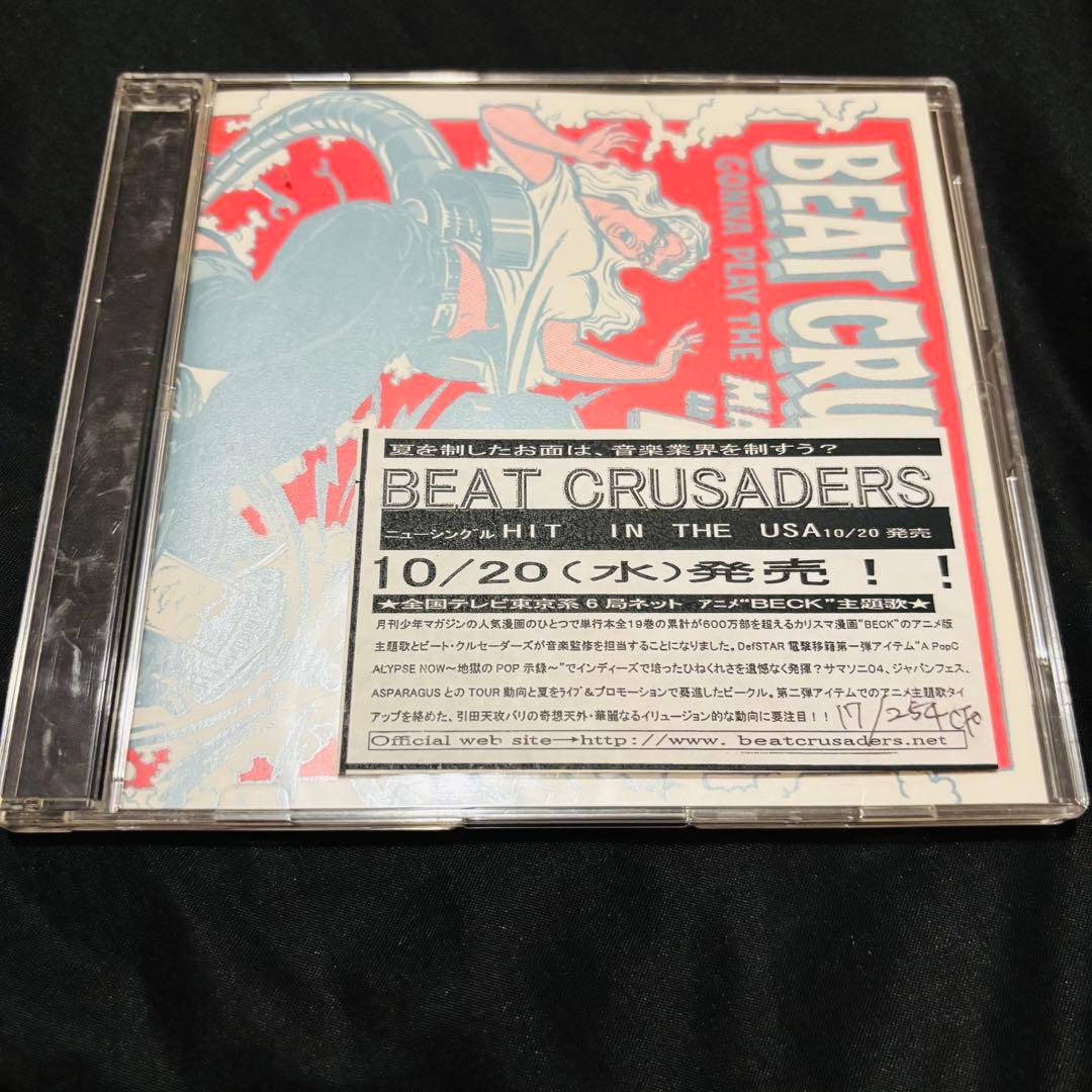 BEAT CRUSADERS hit in the usa プロモ盤