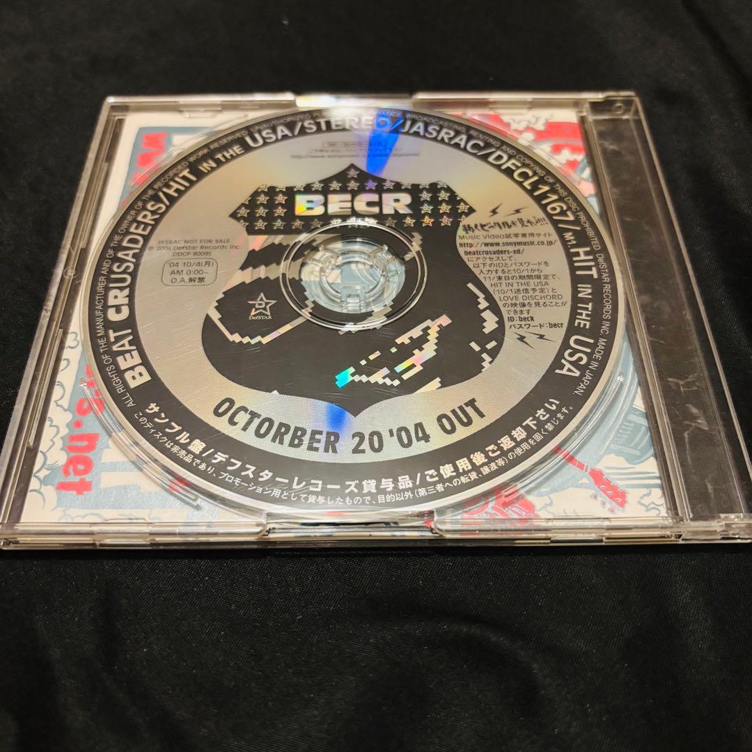 BEAT CRUSADERS hit in the usa プロモ盤