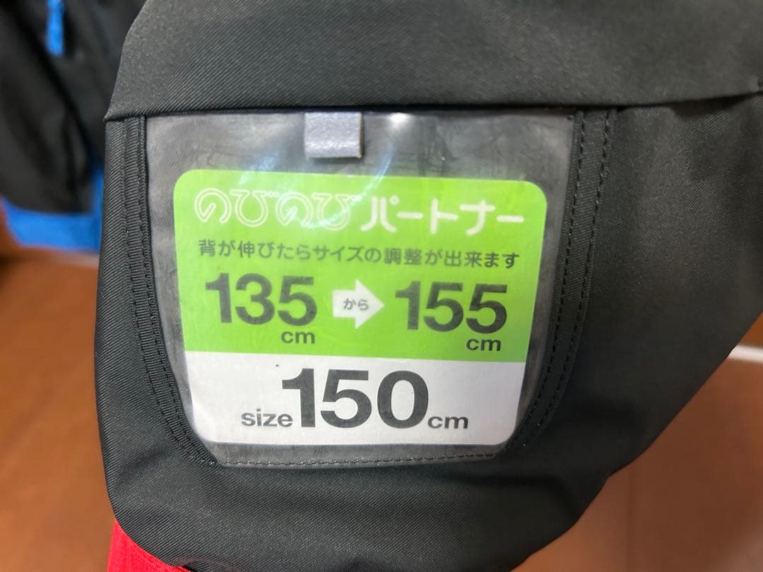 MoveSport ウィンタースポーツウェア 150cm