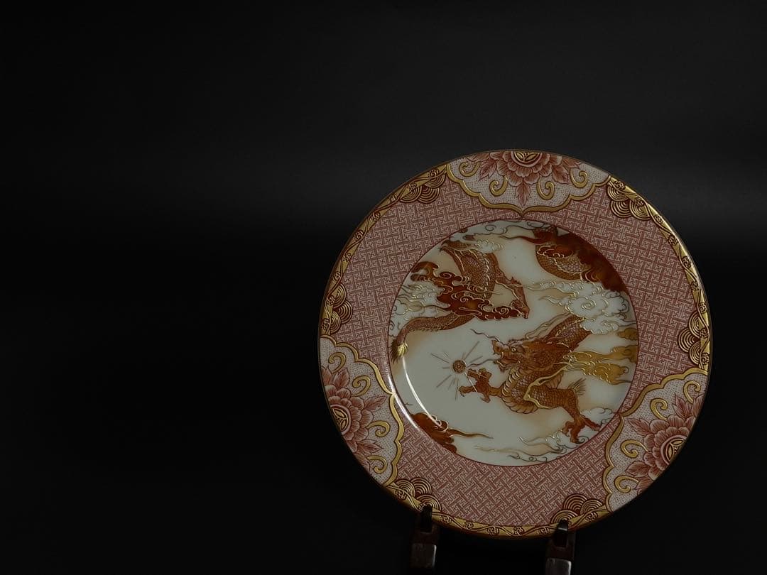 九谷焼　赤絵竜絵皿　武山窯　福島武山　径25.2cm