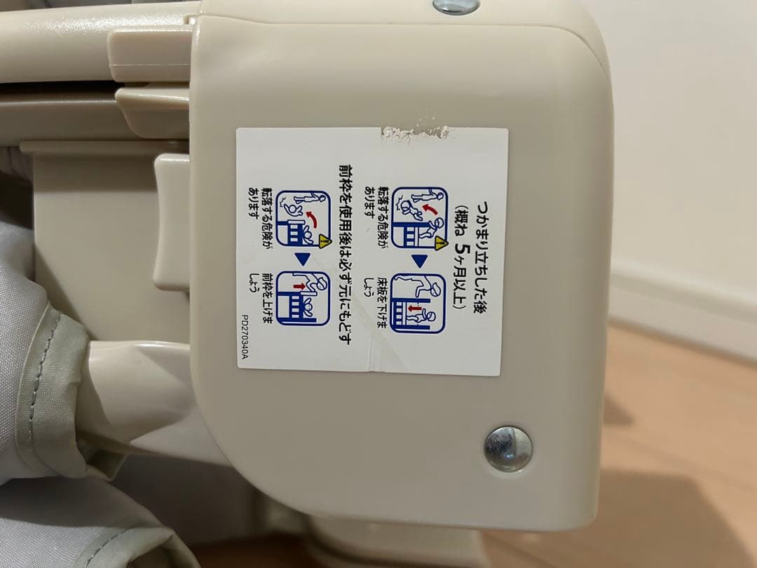 ココネルエアー　アップリカ　説明書付き