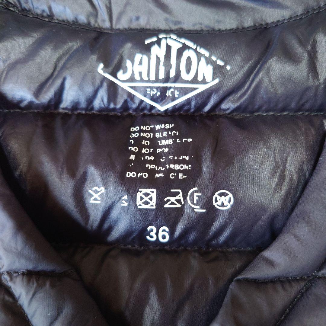 ダントン　ダウンベスト　36