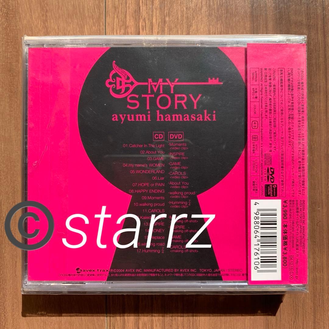 浜崎あゆみ MY STORY CD+DVD 初回限定ジャケット 新品未開封2
