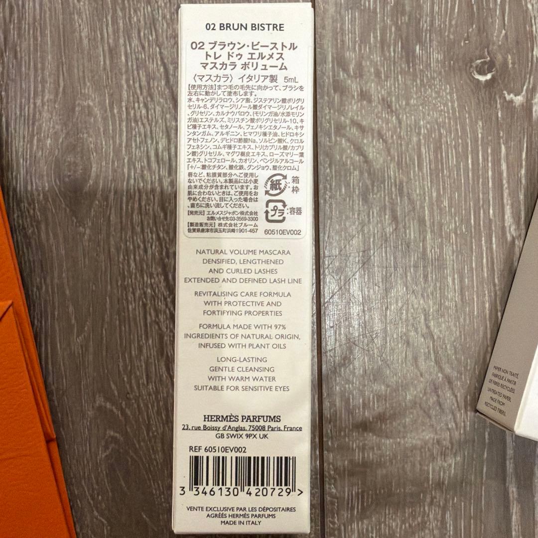 専用HERMES アイシャドウパレット & マスカラ セット