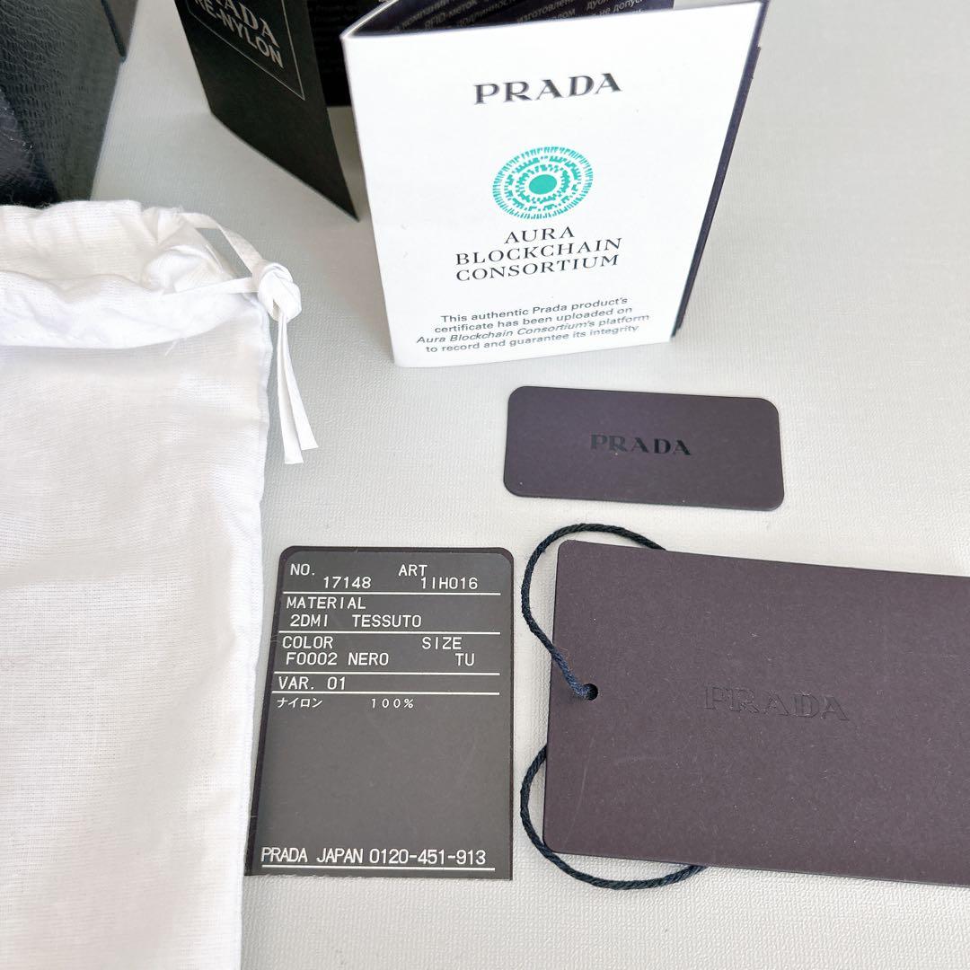 美品【PRADA】プラダ/Re-nyloカチューシャ/ブラック/正規品