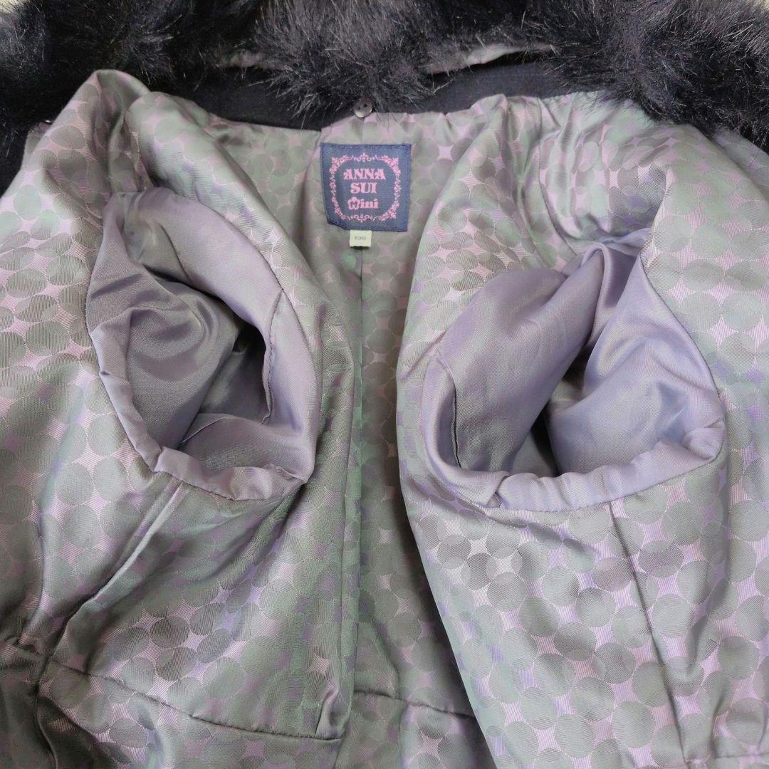 ANNASUI mini アナスイ ロングコート ファー 2way 紺色 130