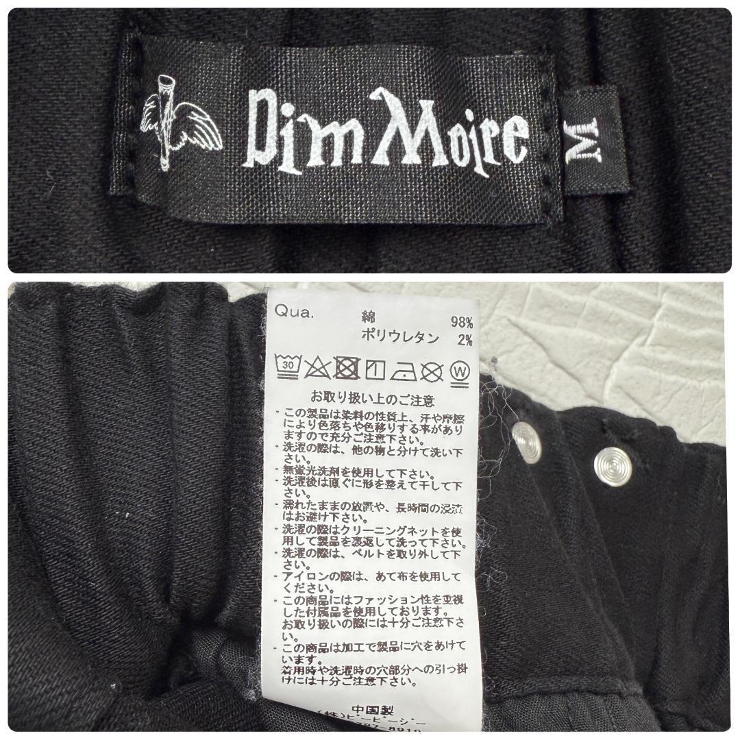 DimMoire ディムモアール 刺繍ロゴ フリンジ バックル フレアデニム M