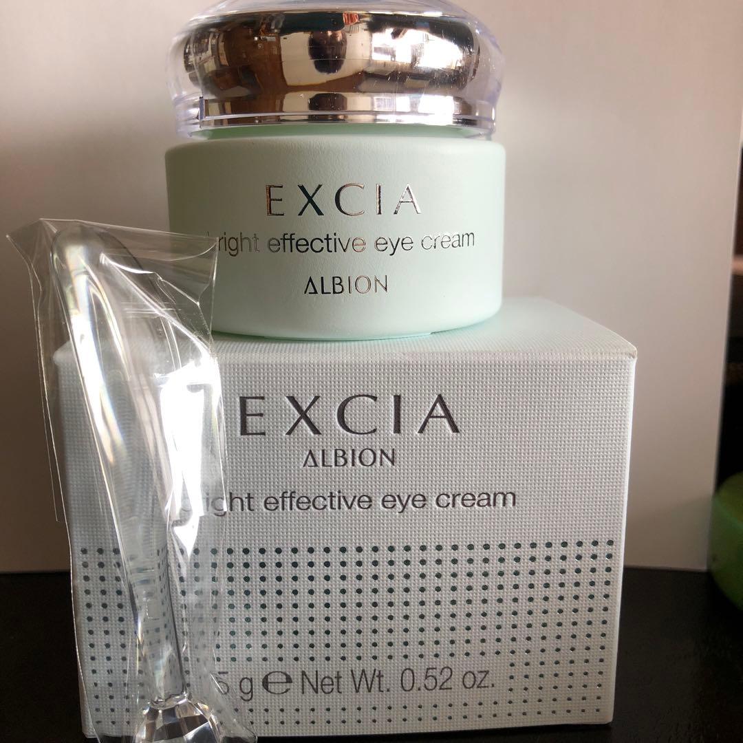 アルビオンエクシアブライトエフェクティブアイクリーム　目元美白クリーム　新品