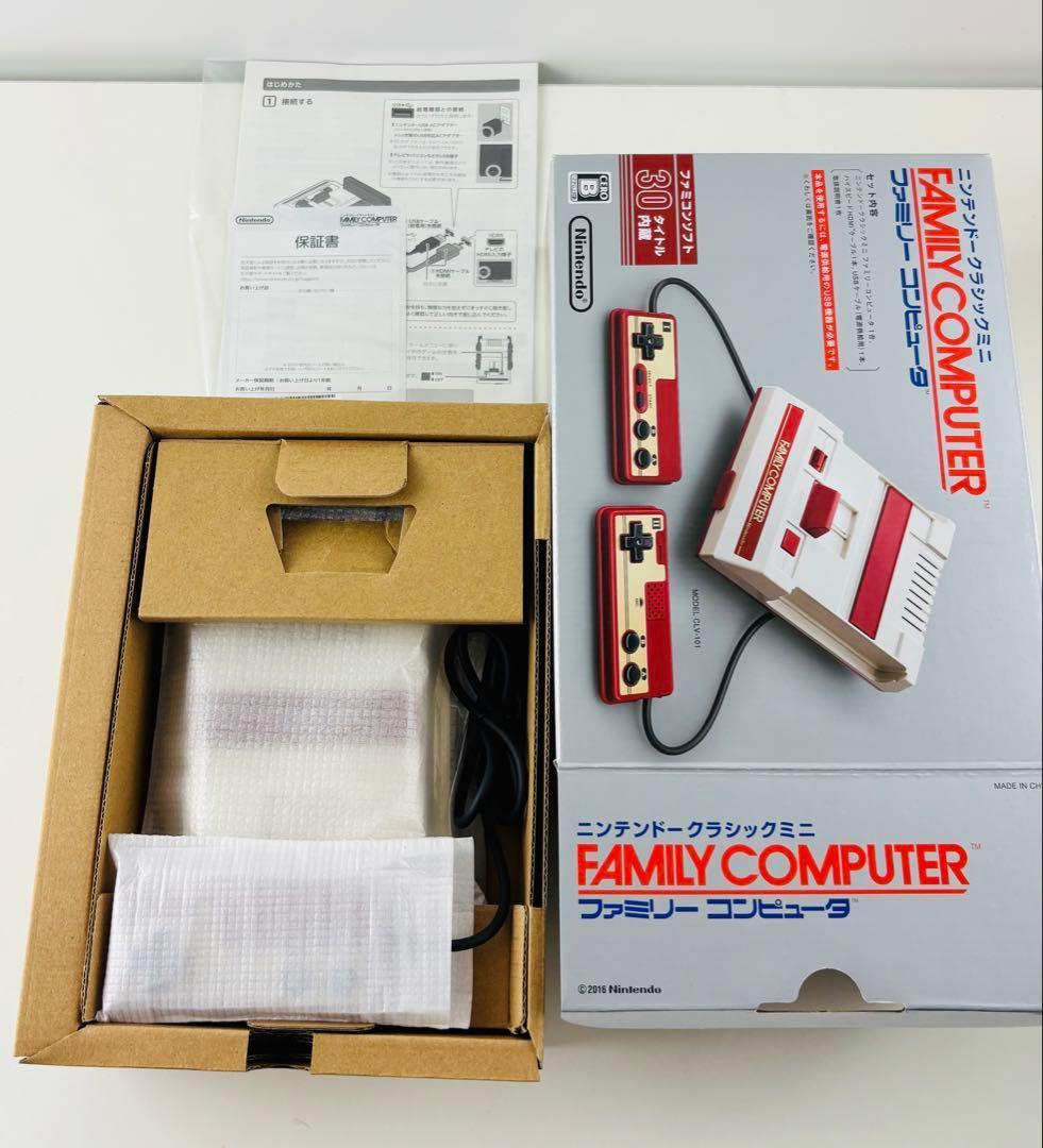 ほぼ新品 ニンテンドー クラシック ミニ ダブルパック 本体　スーパーファミコン