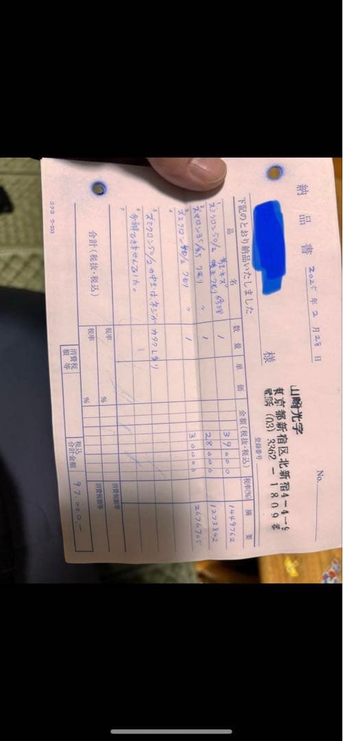 山崎磨きSummicron 50mm F2 1st 固定鏡胴 オールドレンズ