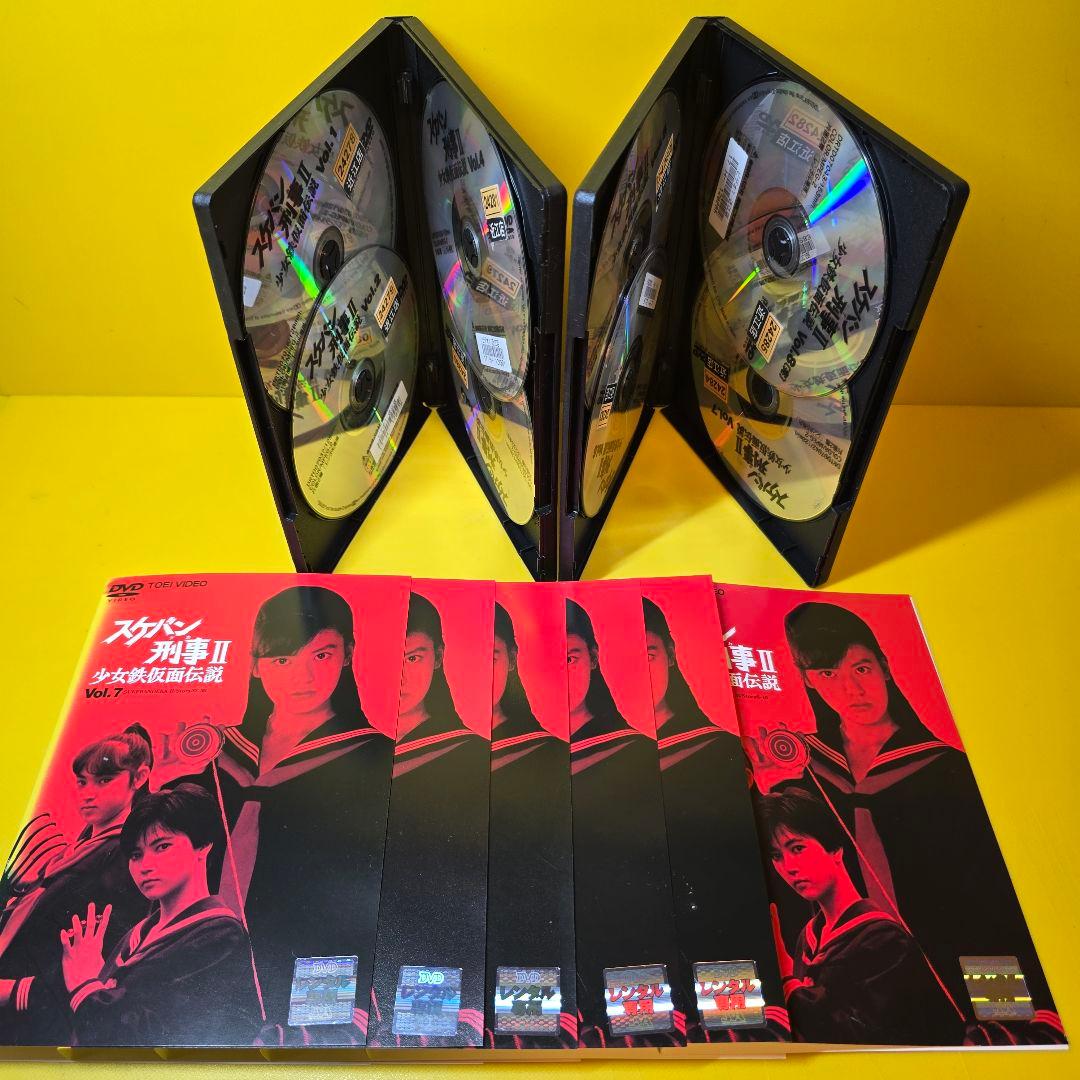新品ケース交換済み　スケバン刑事II 少女鉄仮面伝説　DVD全8巻
