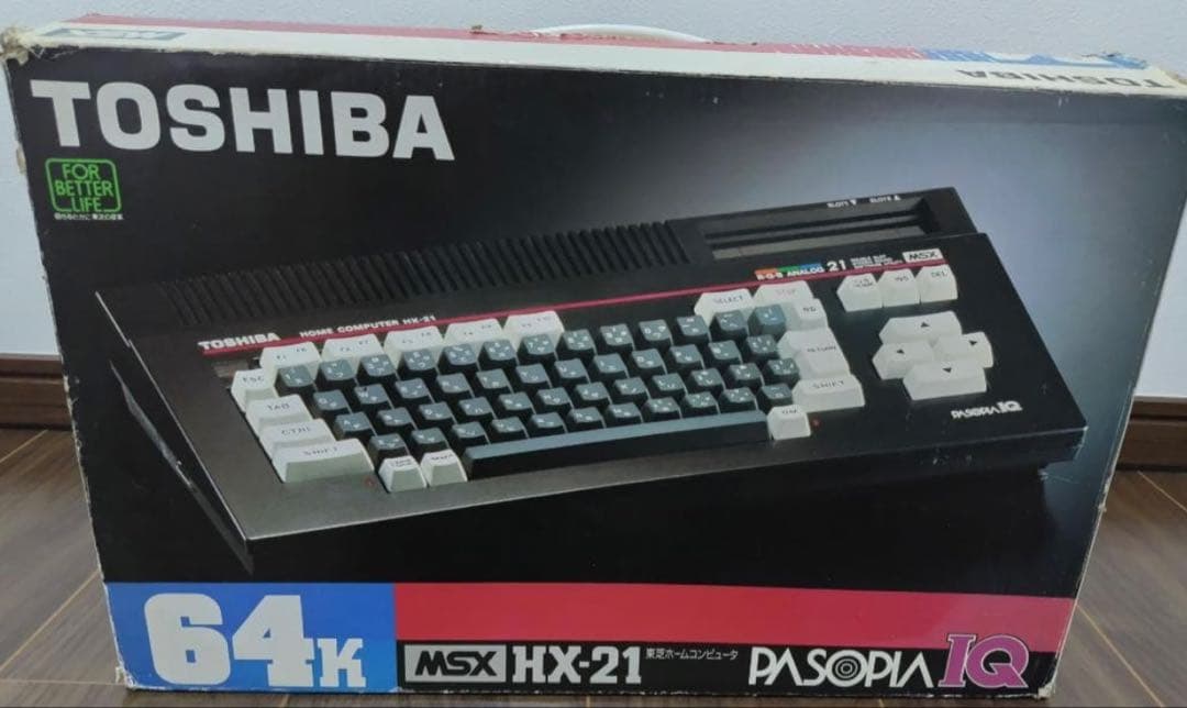 MSX 本体 ソフト　37本　セット売り