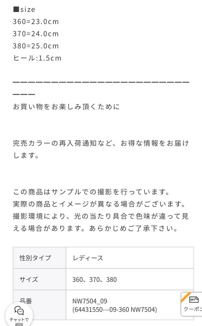 【美品】HENRI EN VARGO　ヘンリエンヴァーゴ　Hanna 23cm