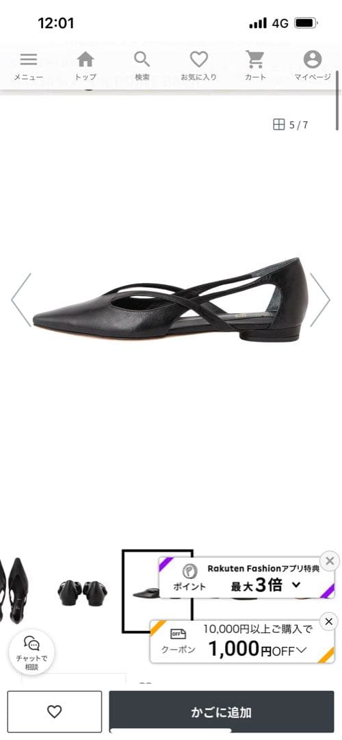 【美品】HENRI EN VARGO　ヘンリエンヴァーゴ　Hanna 23cm