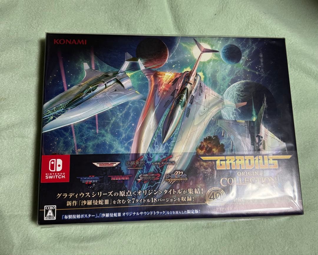 グラディウス オリジンコレクション プレミアムボックス