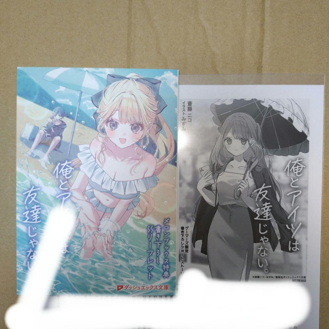 そら様 リクエスト 5点 まとめ商品