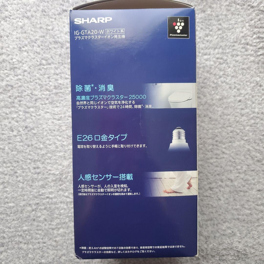 SHARP プラズマクラスターイオン発生器 IG-GTA20-W