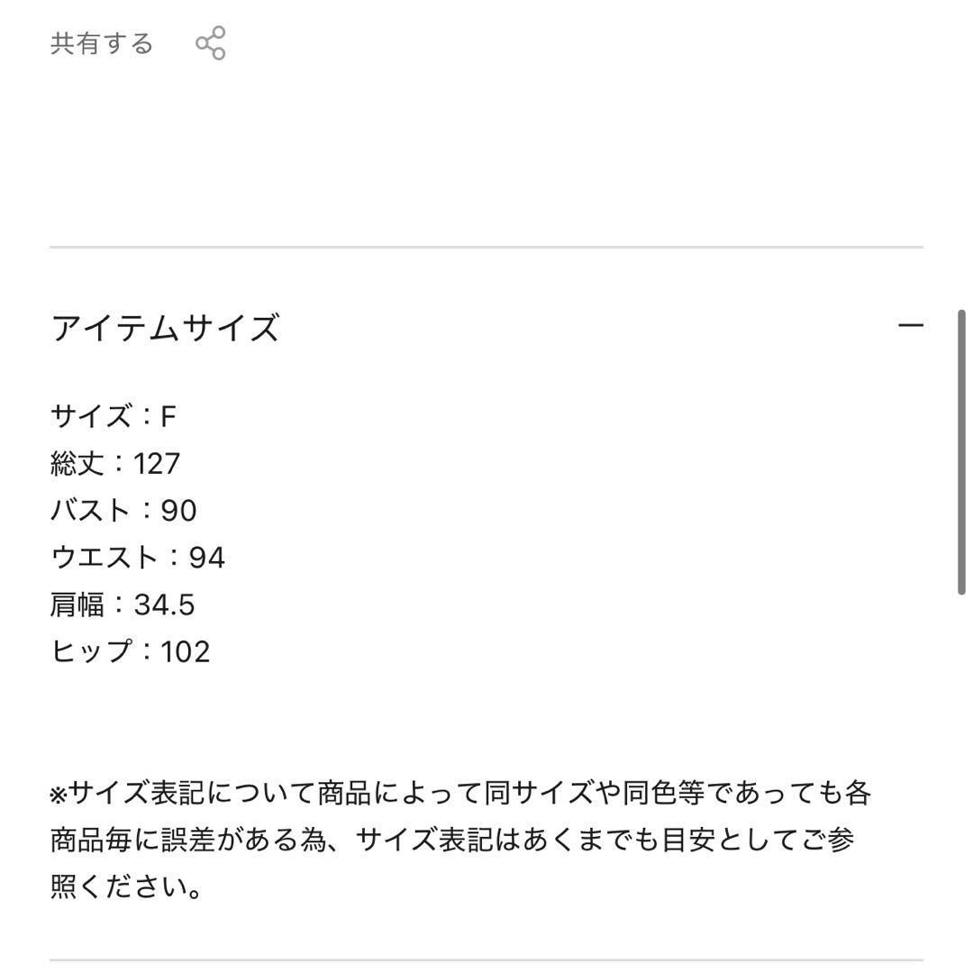 LEJA レースラメスリットロングワンピースドレス