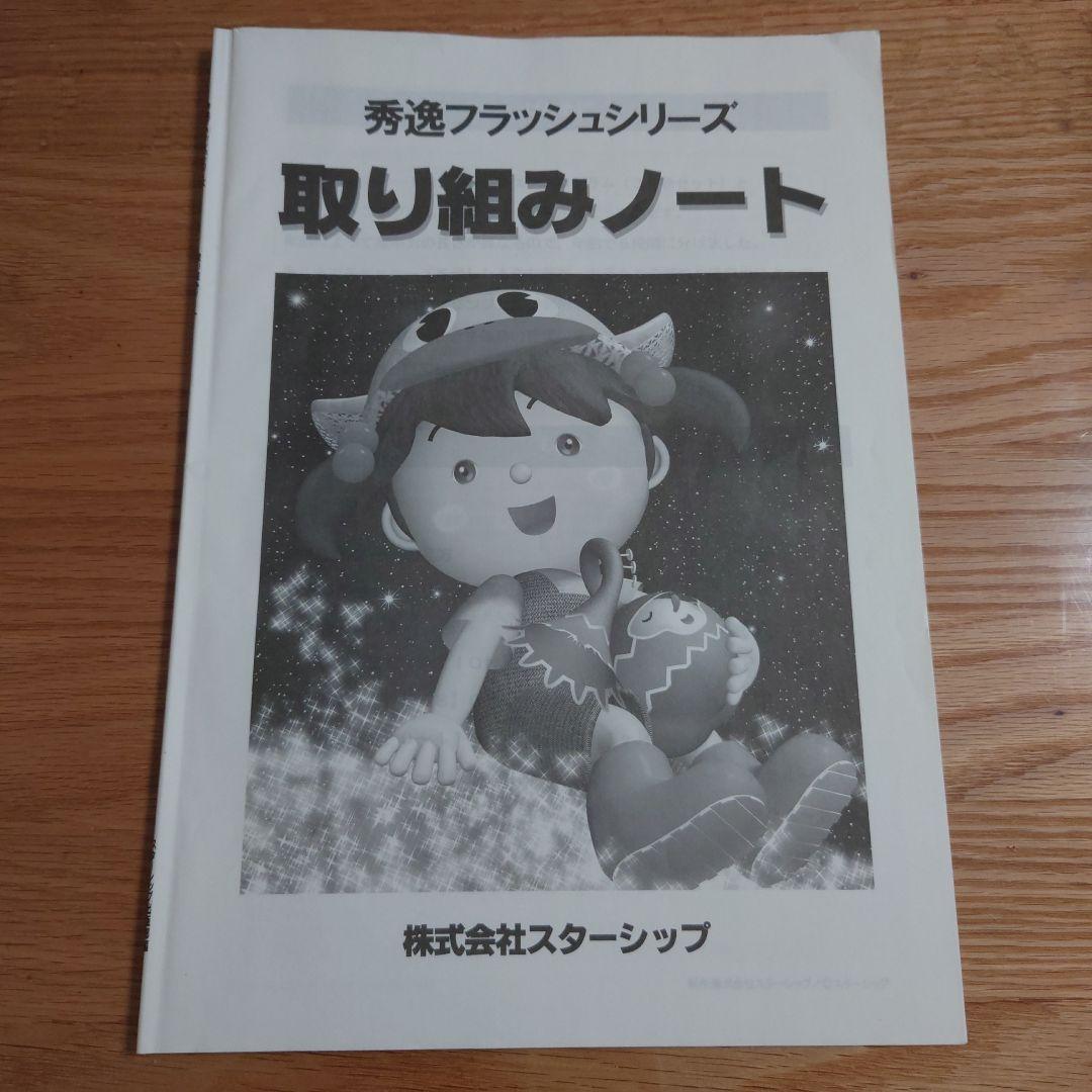 Hallo　星みつる式　言語訓練DVD37巻セット