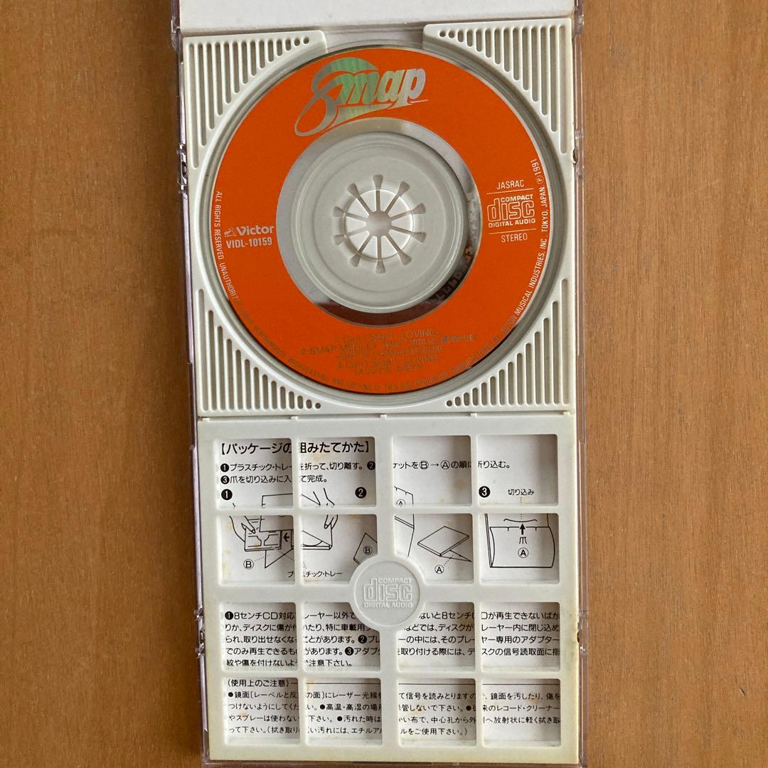 SMAP CDシングル　まとめ売り
