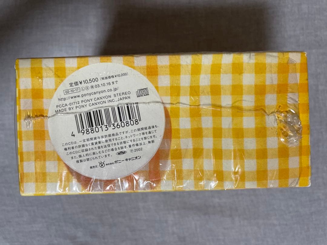 BOX CD 早見優 82-95 ぼくらのベスト