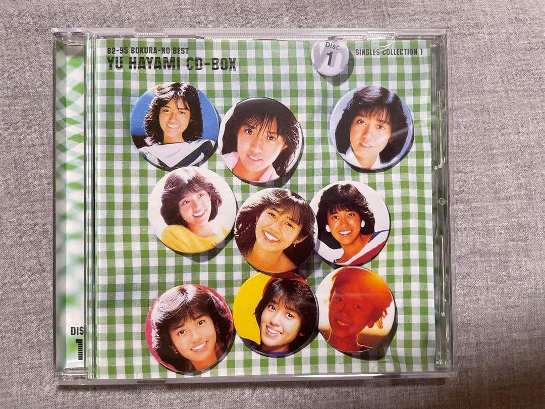 BOX CD 早見優 82-95 ぼくらのベスト