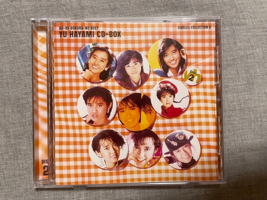 BOX CD 早見優 82-95 ぼくらのベスト