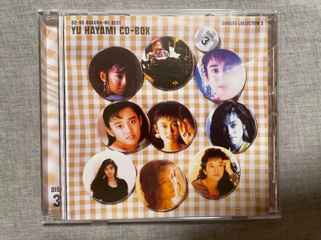 BOX CD 早見優 82-95 ぼくらのベスト