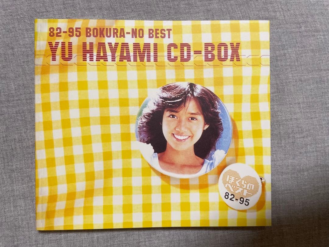 BOX CD 早見優 82-95 ぼくらのベスト