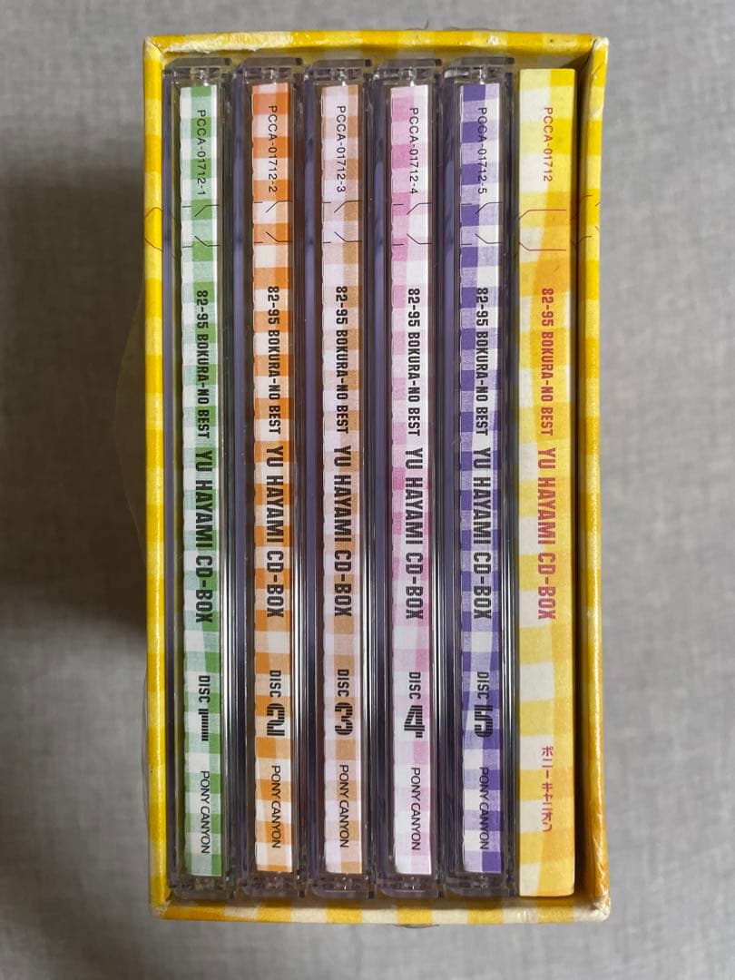 BOX CD 早見優 82-95 ぼくらのベスト