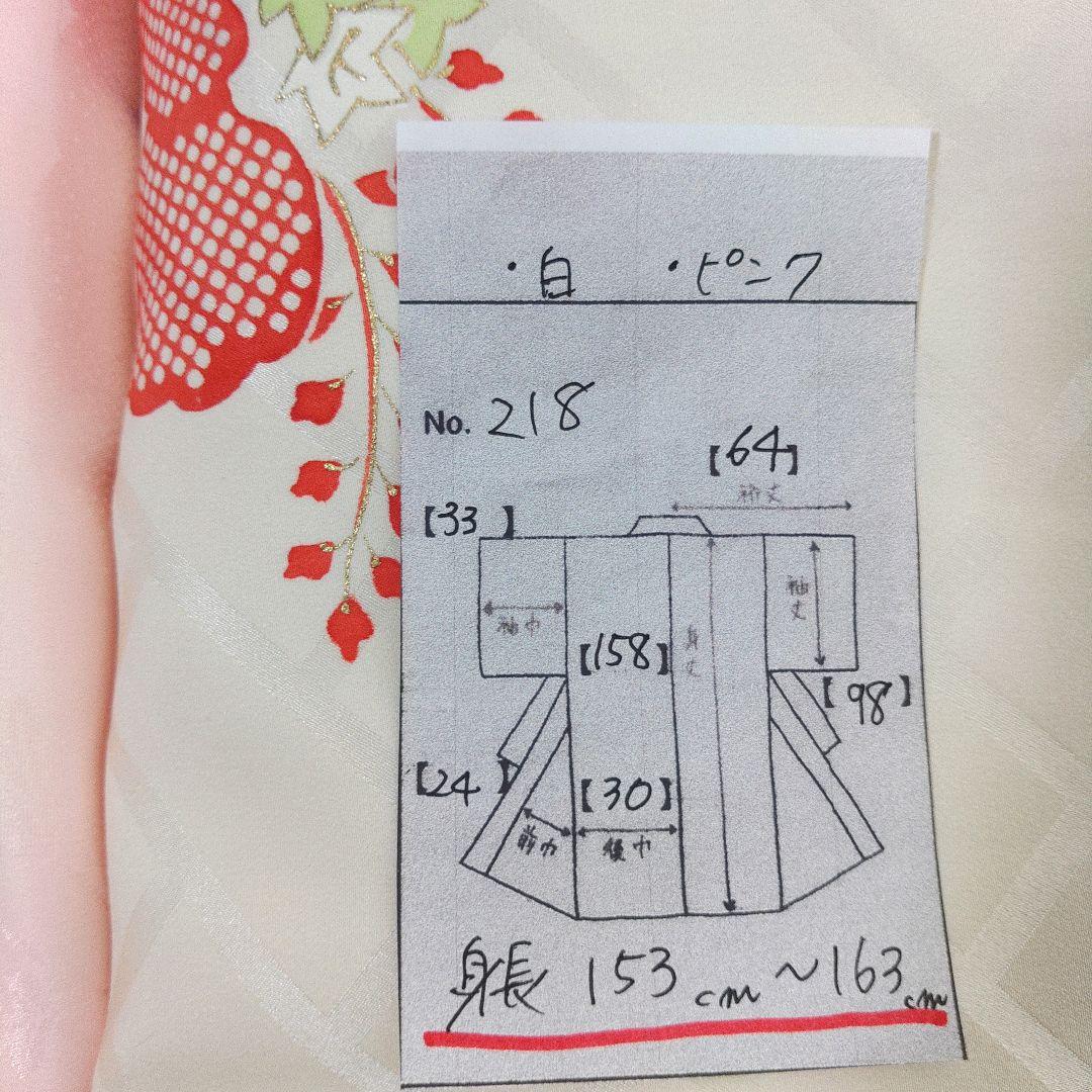 格安！！　振袖フルセット　10点　成人式　結婚式　前撮り　白　ホワイト　絞り　赤