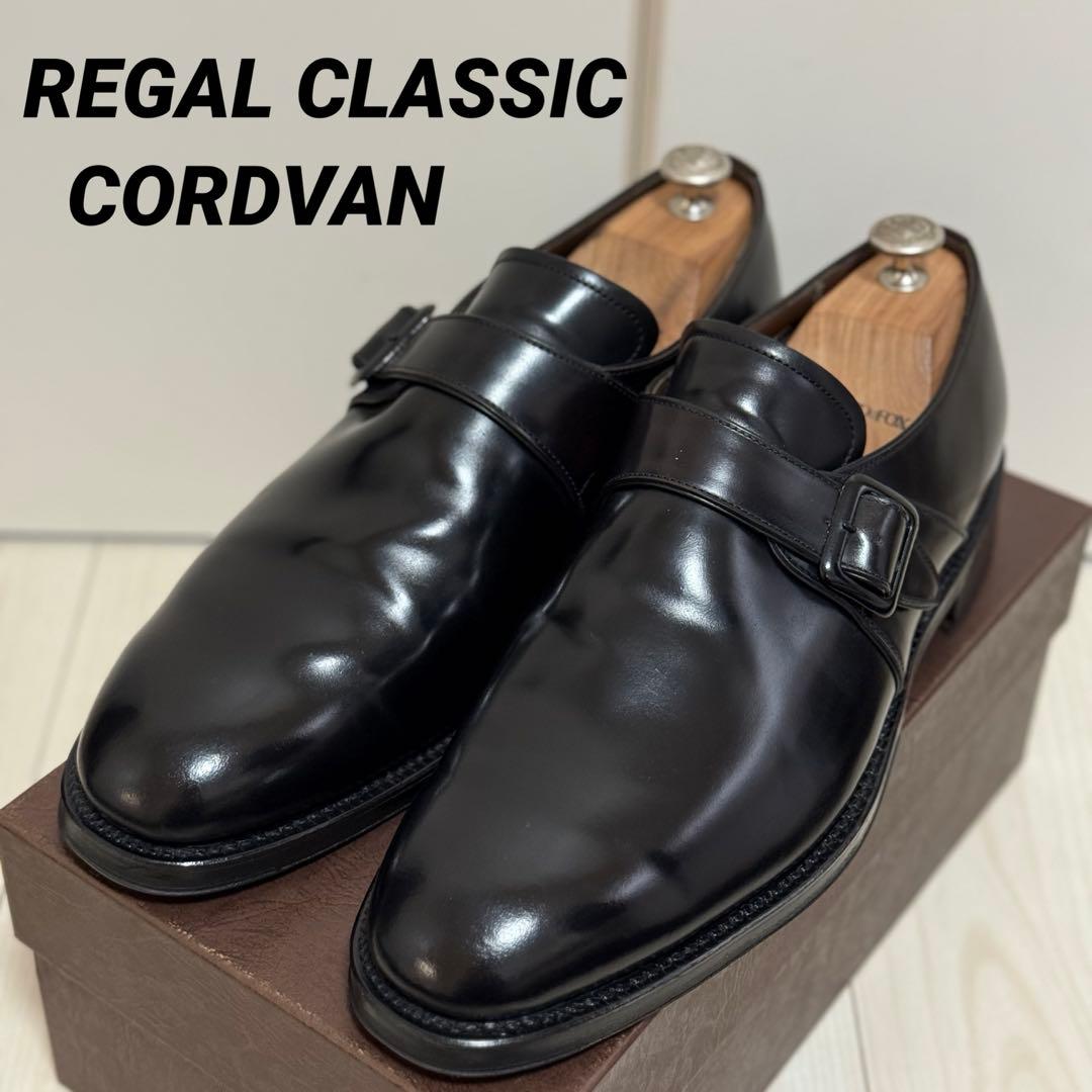 【美品！】リーガルクラシック　コードバン　モンクストラップ　27