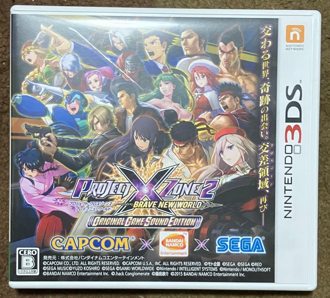 ニンテンドー3DS/2DS PROJECT X ZONE 2 BRAVE NEW WORLD