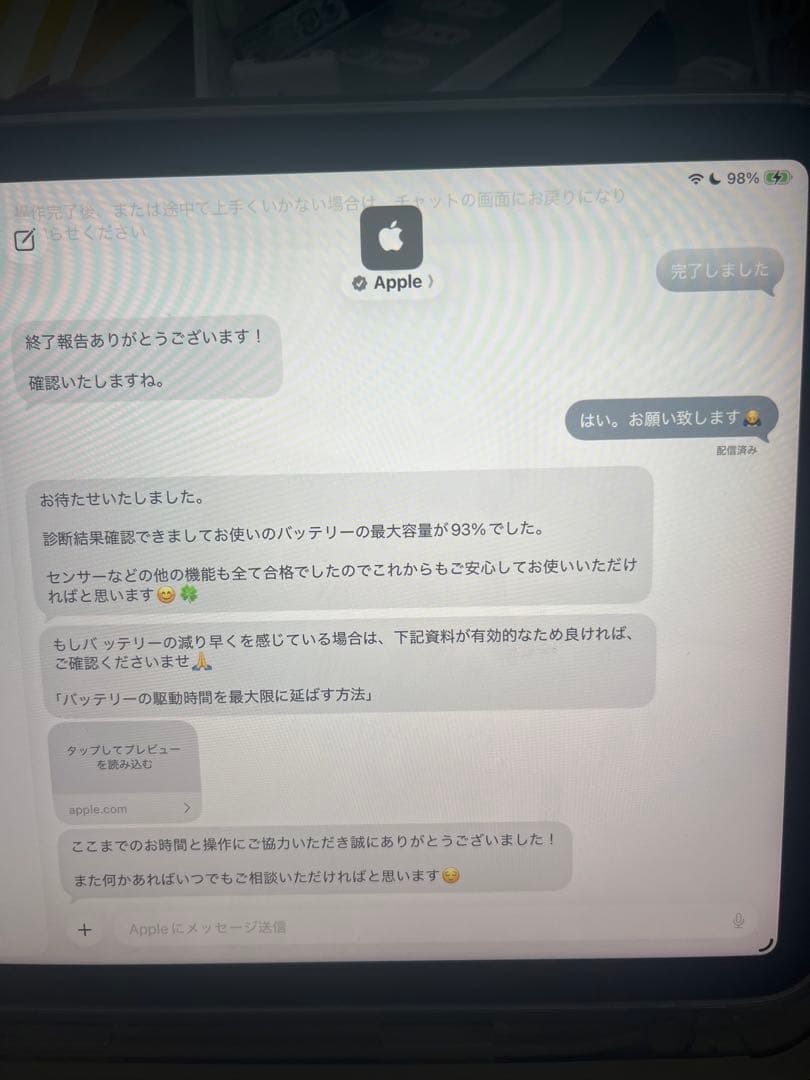 シルバー iPad 本体 iPadAir4 10.9インチ