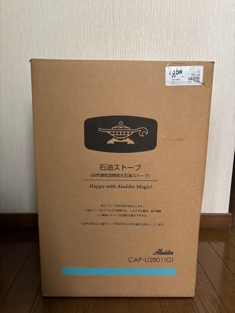［展示品新品］Aladdin CAP-U2801(G) 石油ストーブ
