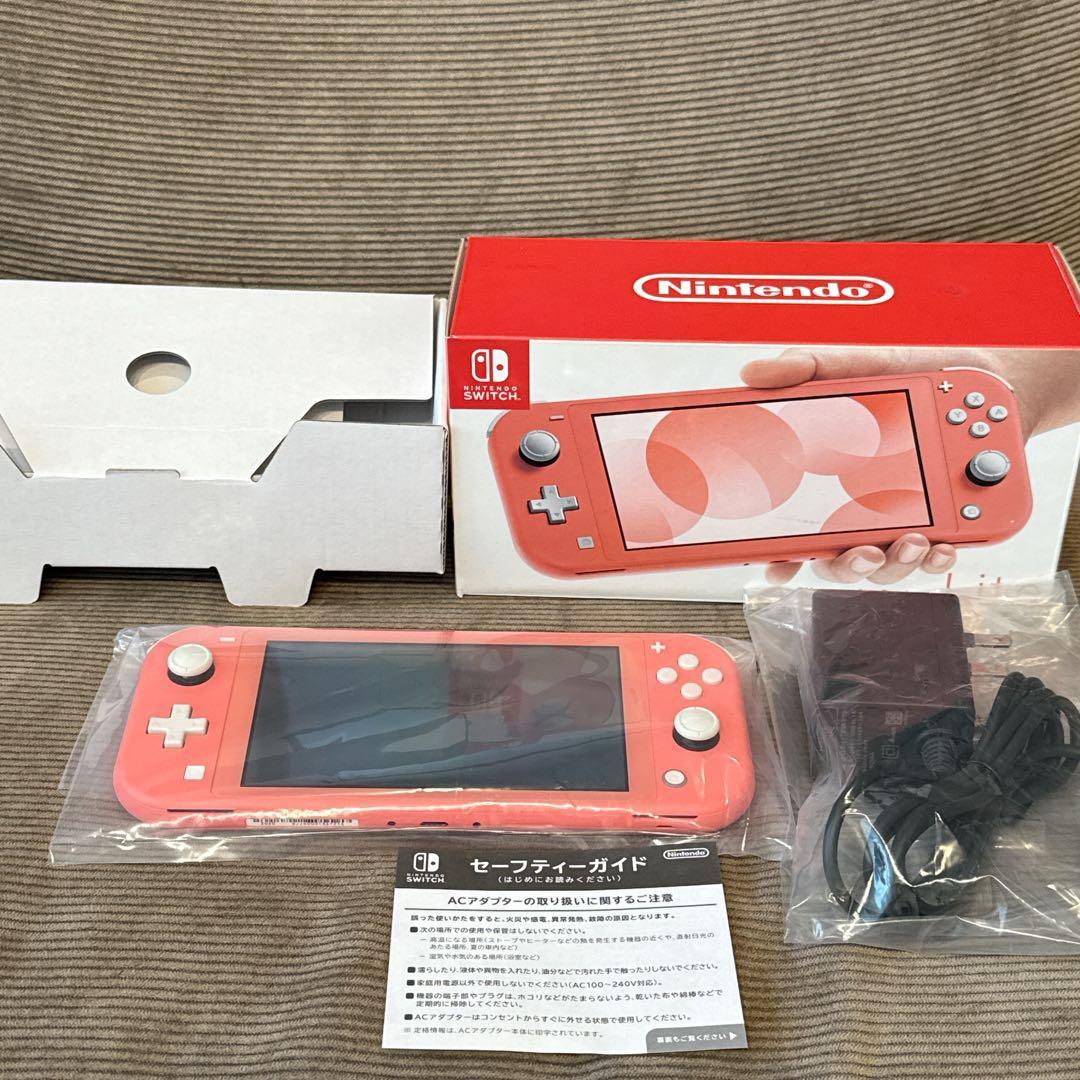 【極美品】Nintendo Switch Lite コーラル