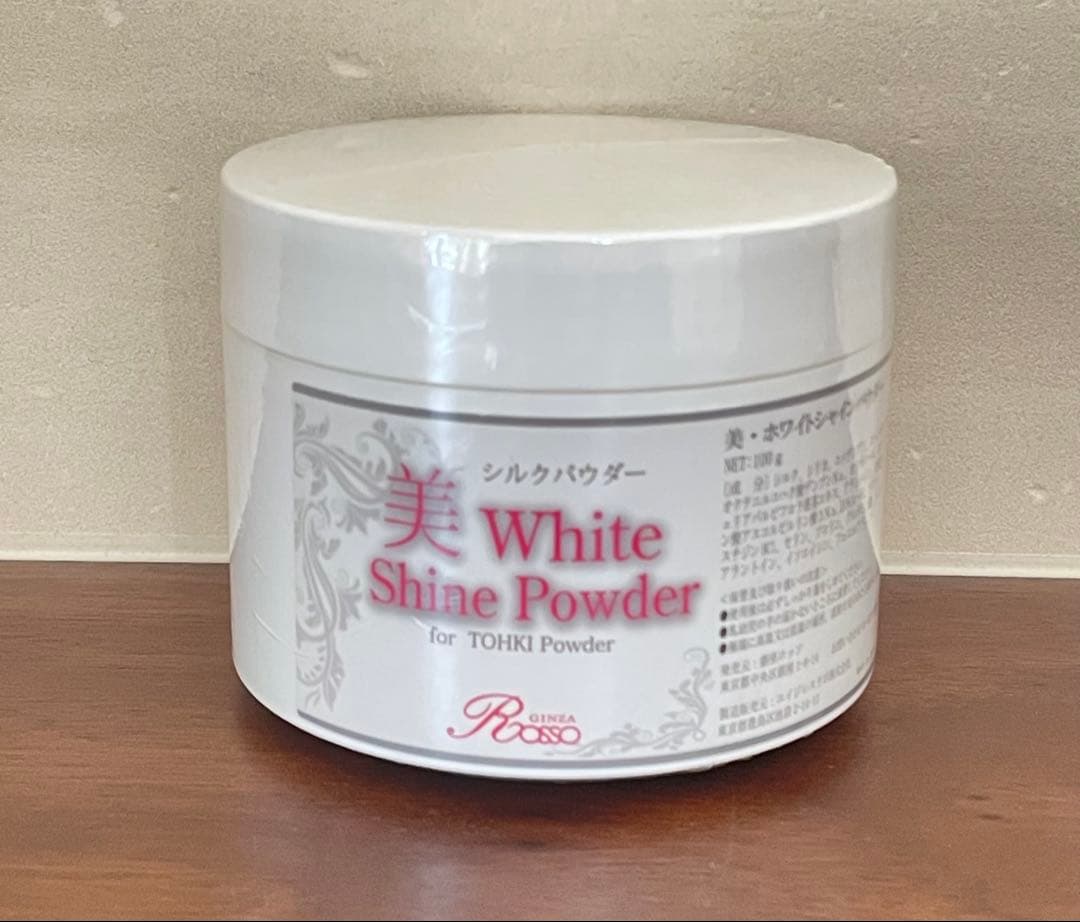 ★新品未開封★REVIホワイトシャインパウダー100g