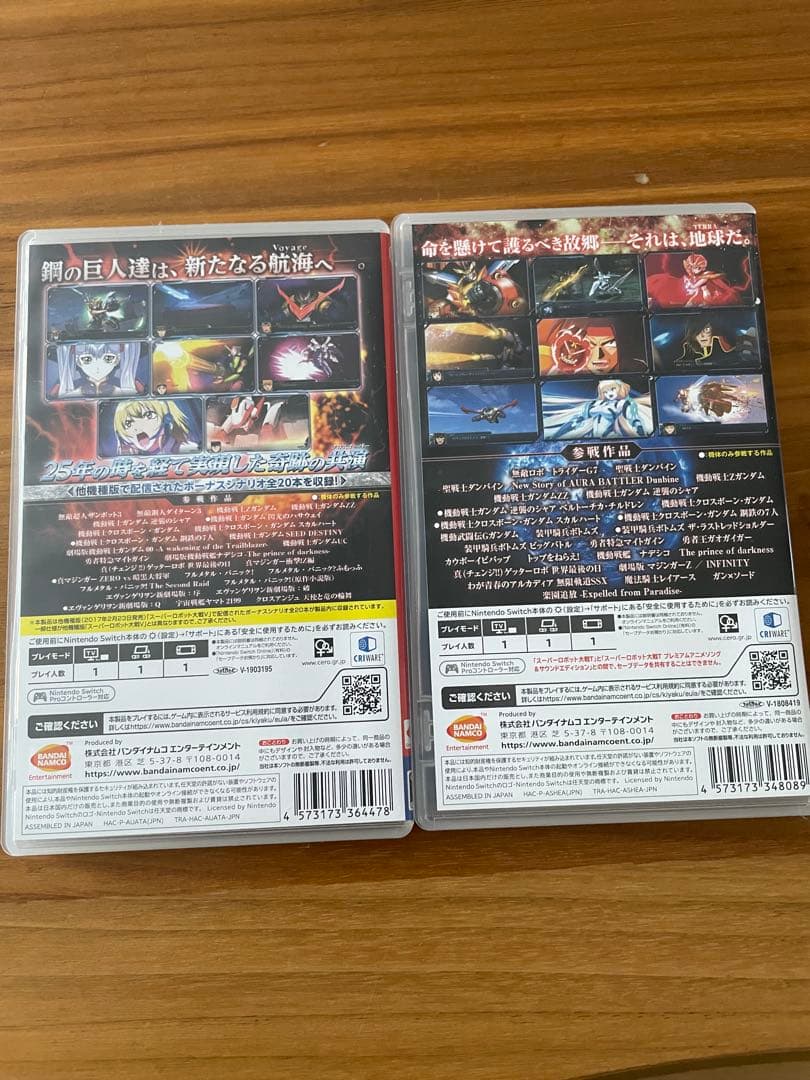 スーパーロボット大戦V & T セット