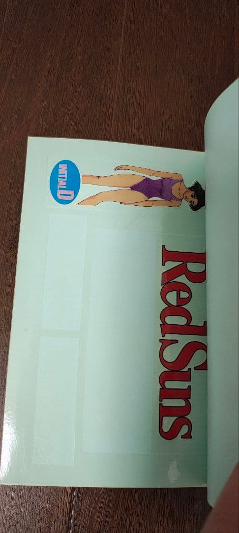 イニシャルD 全巻セット　1〜48巻　オマケ付き