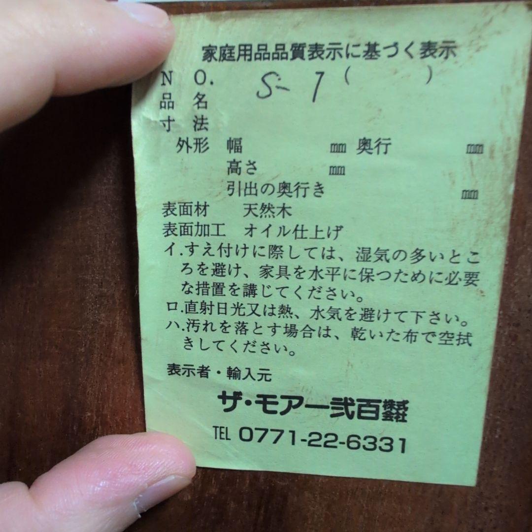 アンティークな木製輸入キャビネット