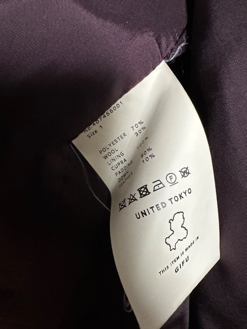 美品　ユナイテッドトウキョウ　ノーカラーダウンジャケット　インナーダウン