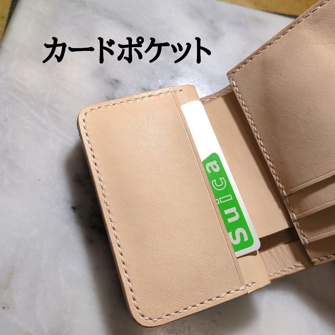 姫路ヌメ革 2つ折り財布 ハンドメイド ハーフウォレット ショートウォレット