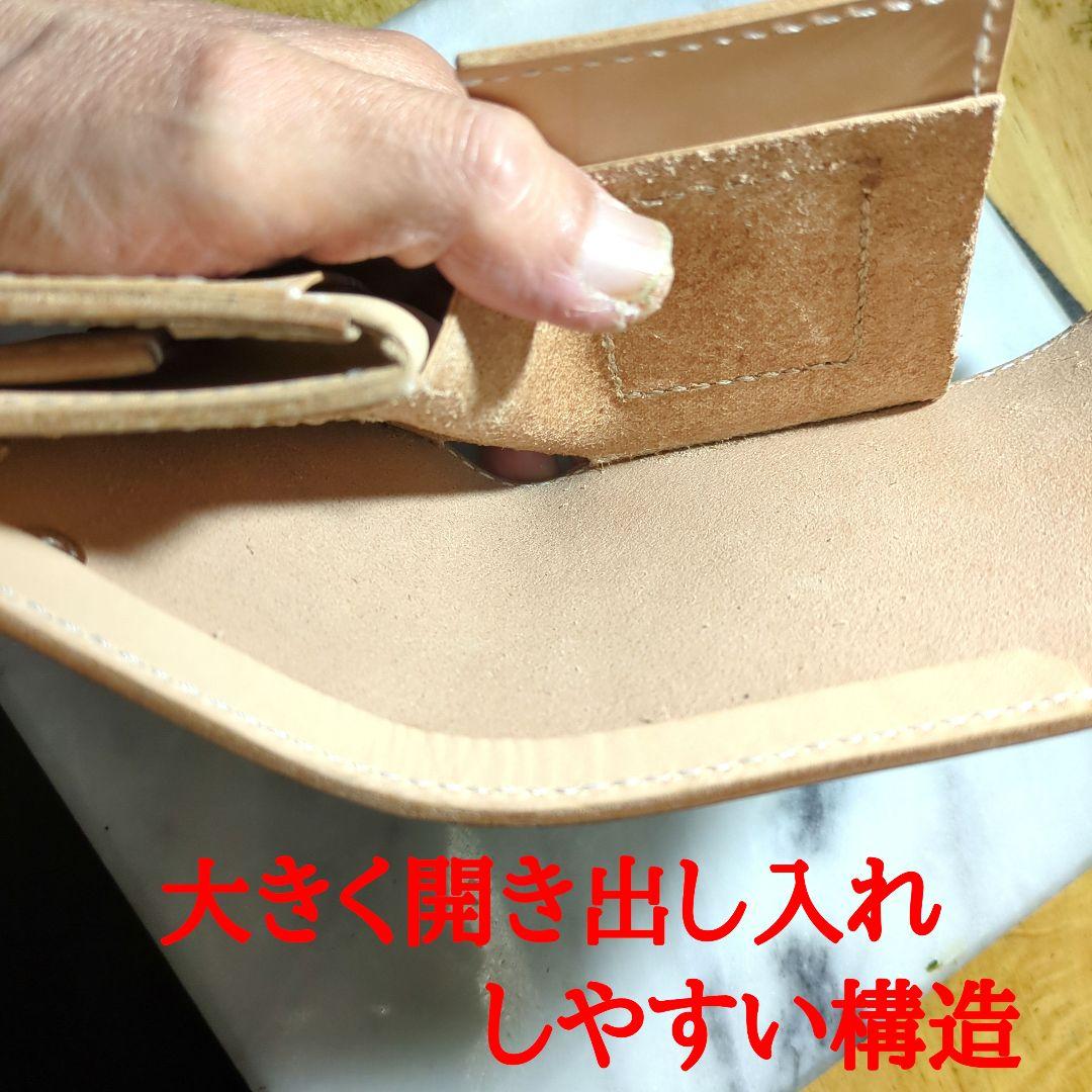 姫路ヌメ革 2つ折り財布 ハンドメイド ハーフウォレット ショートウォレット