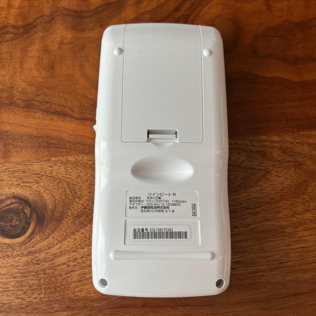 伊藤超短波株式会社 ツインビートR