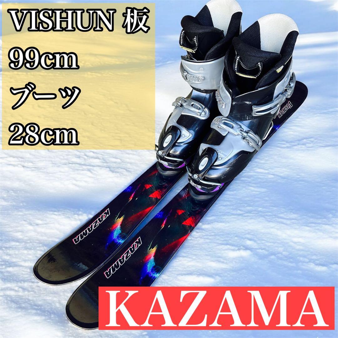 良品 KAZAMA VISHUN スキー板 ブーツ ショートスキー