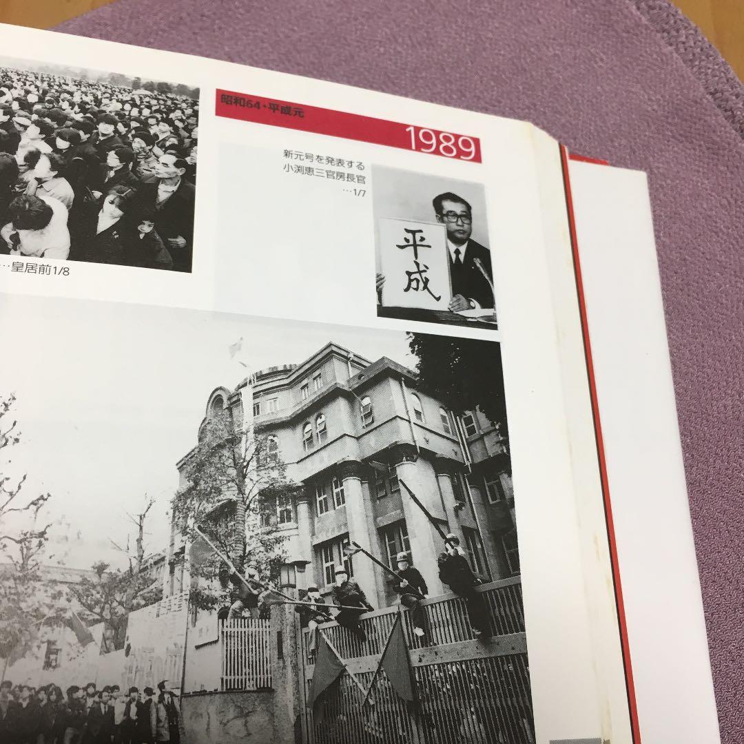 0255　戦後50年　POST WAR 50YEARS　1995年3月25日発行