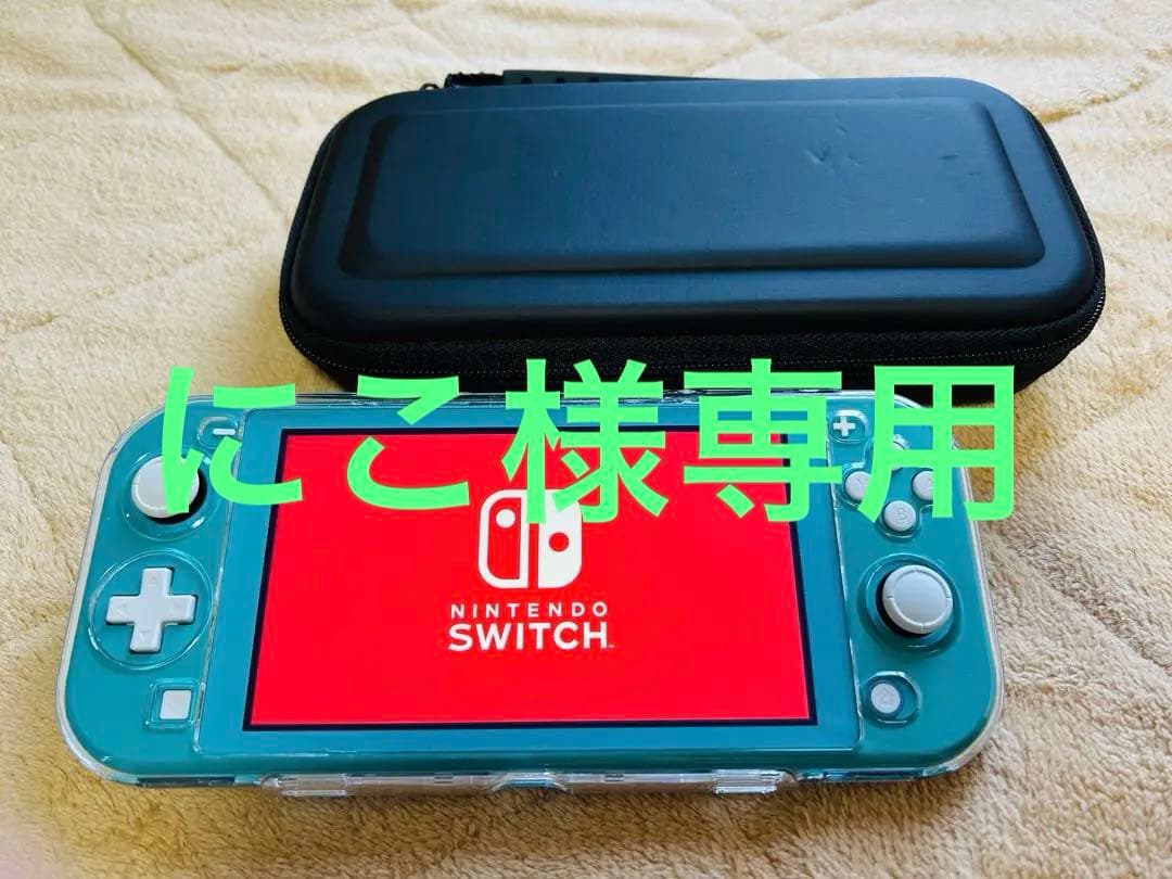 【美品】Nintendo Switch Lite＋ケース・本体カバー・液晶カバー