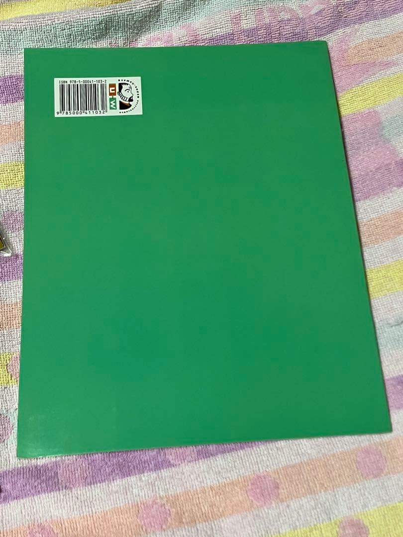 ◆セール　希少品　キリル文字　ロシア　東ヨーロッパ　東欧　絵本　デザイン集　猫